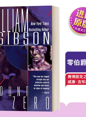 英文原版 Count Zero 零伯爵 神经漫游者2 科幻小说宗师 赛博朋克之父William Ford Gibson威廉·吉布森 英文版 进口英语原版书籍