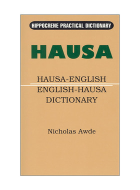英文原版 Hausa-English English-Hausa Practical Dictionary 豪萨语-英语双解实用词典 英文版 进口英语原版书籍
