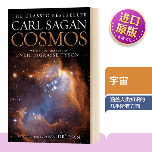 英文原版宇宙进口书籍
