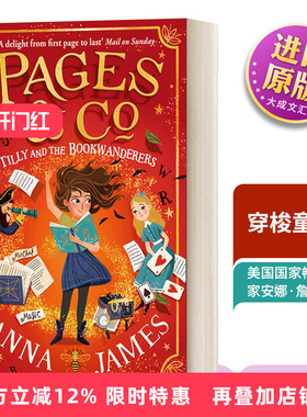 英文原版 Pages & Co. Tilly and the Bookwanderers 穿梭童话集 英文版 进口英语原版书籍儿童图书