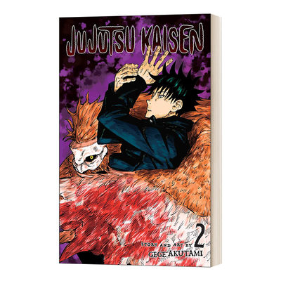 英文原版 Jujutsu Kaisen 2 咒术回战 第二卷 漫画 英文版 进口英语原版书籍