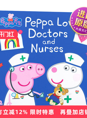 英文原版 Peppa Pig Peppa Loves Doctors and Nurses 小猪佩奇爱医生和护士 粉红猪小妹 英文版 进口英语原版书籍儿童图书