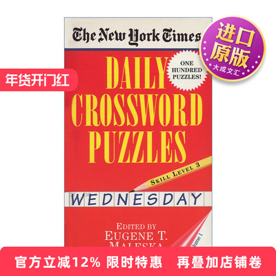 英文原版 New York Times Daily Crossword Puzzles (Wednesday)  Volume I 纽约时报每日填字游戏 星期三 第一卷 英文版进口书籍