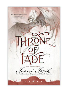 英文原版 Throne of Jade Temeraire 02  龙船长 龙骑士系列2 龙冠阴谋 无根之木作者 Naomi Novik 英文版 进口英语原版书籍