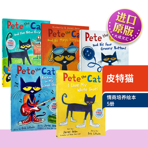 英文原版皮特猫系列绘本5册