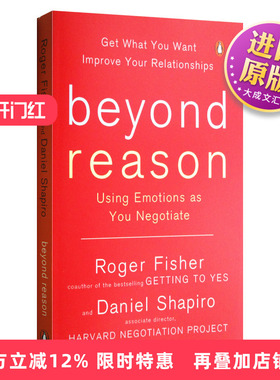 高情商谈判 英文原版 Beyond Reason: Using Emotions as You Negotiate 罗杰·费希尔 Roger Fisher 谈判力作者