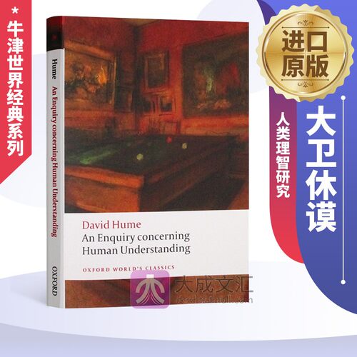 An Enquiry concerning Human Understanding 英文原版 大卫休谟 人类理智研究 牛津世界经典系列 英文版进口原版英语书籍