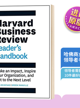 The Harvard Business Review Leader's Handbook 英文原版 哈佛商业评论领导者手册 英文版进口原版英语书籍