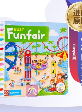 Busy Funfair 英文原版绘本 Busy系列 忙碌的游乐场 儿童英语启蒙早教机关操作纸板游戏书 锻炼手指灵活 亲子共读图画书 英文版