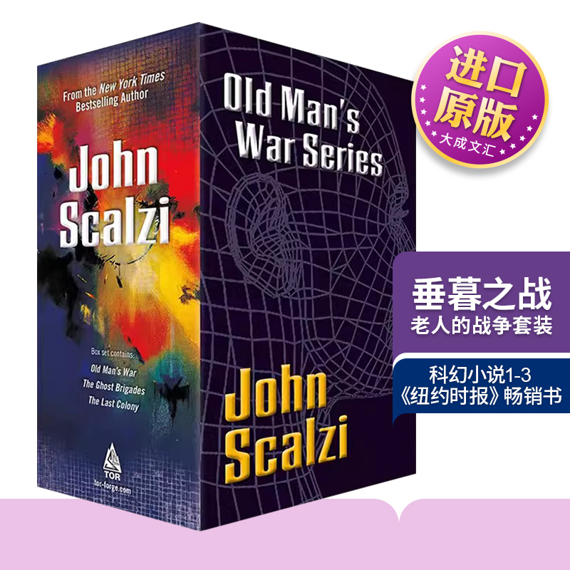 英文原版 Old Man's War Boxed Set I 垂暮之战科幻小说1-3 老人的战争套装 英文版 进口英语原版书籍