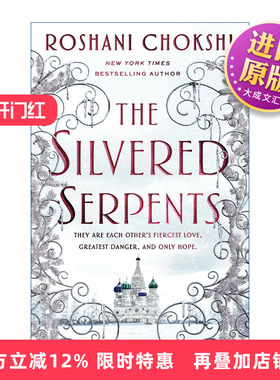 英文原版小说 The Silvered Serpents 镀金的狼卷2 镀银蛇 青少年奇幻小说 英文版 进口英语原版书籍