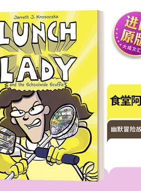 Lunch Lady the Schoolwide Scuffle 食堂阿姨10 Jarrett J Krosoczka 英文原版 儿童章节书 图画小说 漫画故事书