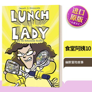 Lunch Lady the Schoolwide Scuffle 食堂阿姨10 Jarrett J Krosoczka 英文原版 儿童章节书 图画小说 漫画故事书