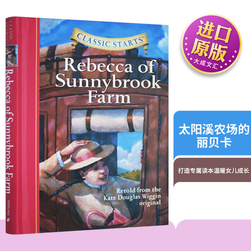 太阳溪农场的丽贝卡英文原版