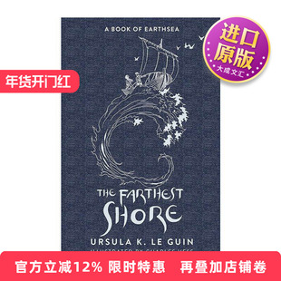 英文原版 The Farthest Shore 地海传说3 地海彼岸 The Earthsea系列 经典奇幻小说精装 厄休拉·勒古恩 英文版 进口英语原版书籍