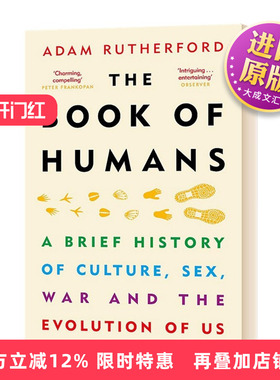 万物灵长 英文原版 The Book of Humans 生命科学科普 亚当·卢瑟福 Adam Rutherford 英文版 进口原版英语书籍