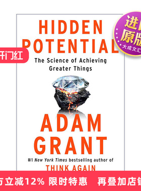英文原版 Hidden Potential Exp 隐藏的潜力 成就伟大事业的科学 Think Again作者Adam Grant 英文版 进口英语原版书籍