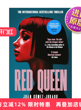 英文原版 Red Queen 红皇后 惊悚悬疑小说 西班牙作家胡安高美 Juan Gomez-Jurado 英文版 进口英语原版书籍