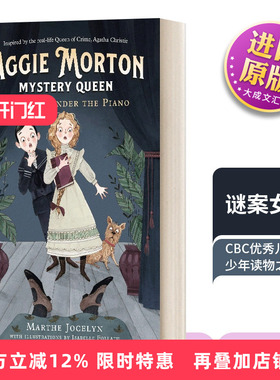 英文原版 Aggie Morton Mystery Queen 01 谜案女王01 钢琴下的尸体 儿童侦探推理小说Marthe Jocelyn 进口英语书籍