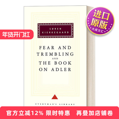 英文原版小说Fear And Trembling And The Book On Adler恐惧与战栗 阿德勒之书 克尔凯郭尔 Everyman精装收藏版 进口英语原版书籍
