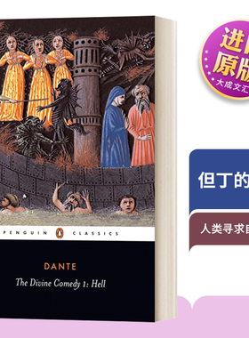 英文原版 The Comedy of Dante Alighieri 英文版 进口英语原版书籍