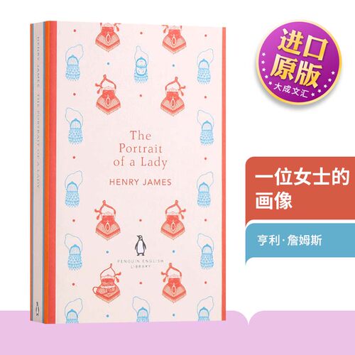 一位女士的画像英文原版