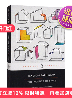 英文原版 The Poetics Of Space 空间诗学 黑经典 英文版 进口英语原版书籍