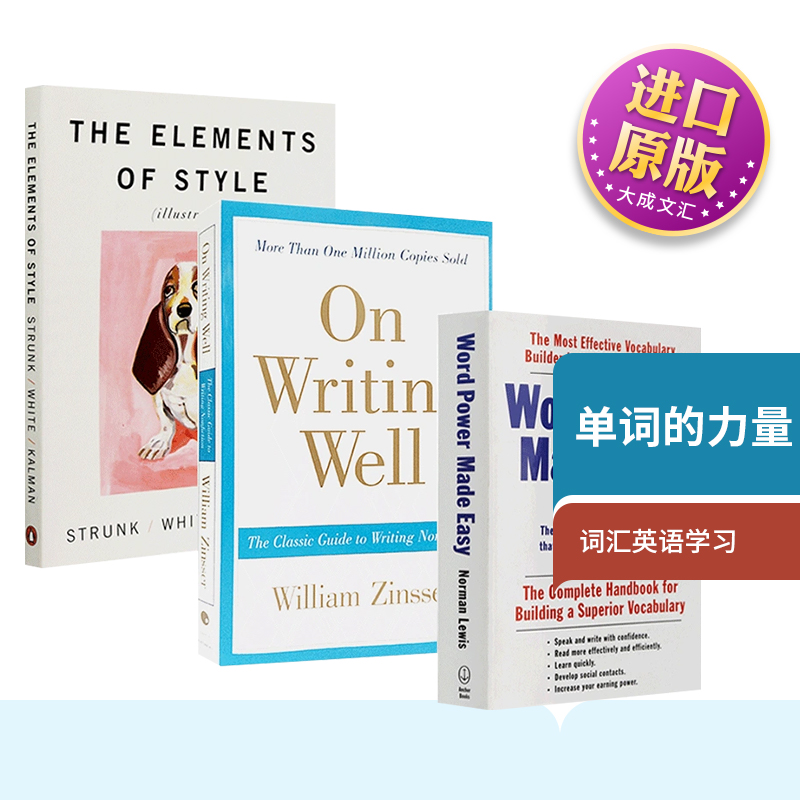 单词的力量英文写作指南风格的要素英文原版word power made easy On Writing Well The Elements of Style英语词汇学习工具书