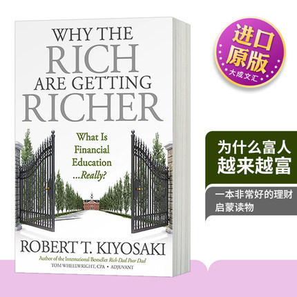 Why the Rich Are Getting Richer 英文原版 为什么富人越来越富 富爸爸穷爸爸系列 经济理财 英文版进口原版英语书籍