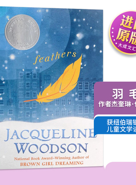 Feathers 羽毛 英文原版小说 纽伯瑞银奖 儿童文学读物 全英文版 杰奎琳伍德森 Jacqueline Woodson 进口原版英语书籍