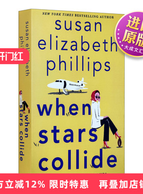 英文原版 When Stars Collide 芝加哥之星9 当恒星碰撞时 浪漫小说 英文版 进口英语原版书籍