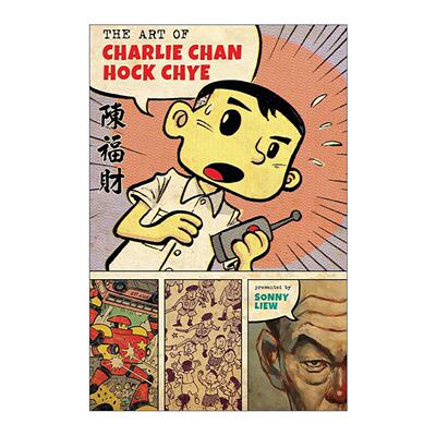 英文原版 The Art of Charlie Chan Hock Chye 漫画之王 陈福财正传 艾斯纳奖获奖漫画 刘敬贤 精装 英文版 进口英语原版书籍