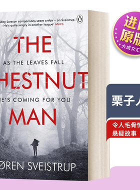 英文原版 The Chestnut Man 栗子人 Netflix剧集寒栗原著小说 索伦·斯外斯特普 英文版 进口英语原版书籍