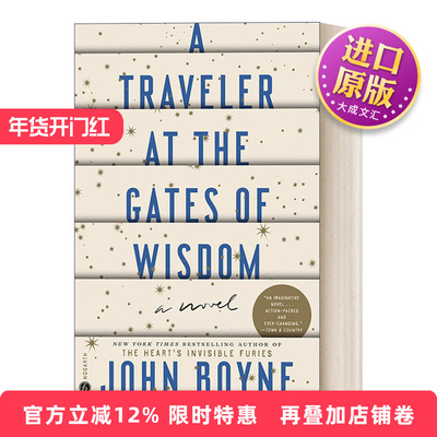 英文原版 A Traveler at the Gates of Wisdom 在智慧之门的旅行者 穿条纹睡衣的男孩作者John Boyne 英文版 进口英语原版书籍