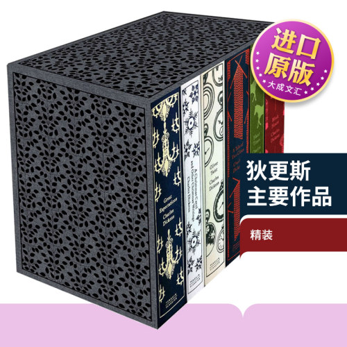 狄更斯主要作品套装英文原版