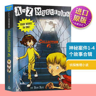 神秘案件1 Ron 初级章节书 Collection 侦探小说 4个故事合辑 英文原版 Mysteries 儿童英语阅读读物英文版 Roy