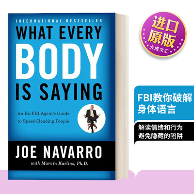英文原版FBI教你破解身体语言