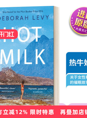英文原版小说 Hot Milk 热牛奶 德博拉·利维 布克奖决选 英文版 Deborah Levy 进口英语原版书籍