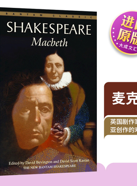 Macbeth麦克白英文原版小说 莎士比亚悲剧喜剧戏剧 William Shakespear 四大悲剧之一