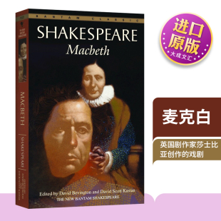 Shakespear Macbeth麦克白英文原版 William 莎士比亚悲剧喜剧戏剧 四大悲剧之一 小说
