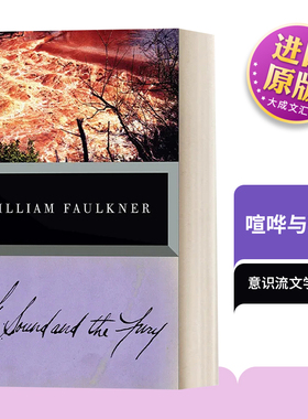 喧哗与骚动 英文原版小说 The Sound and the Fury喧嚣与躁动 William Faulkner威廉福克纳 诺奖得主作品 意识流文学经典 英语书籍