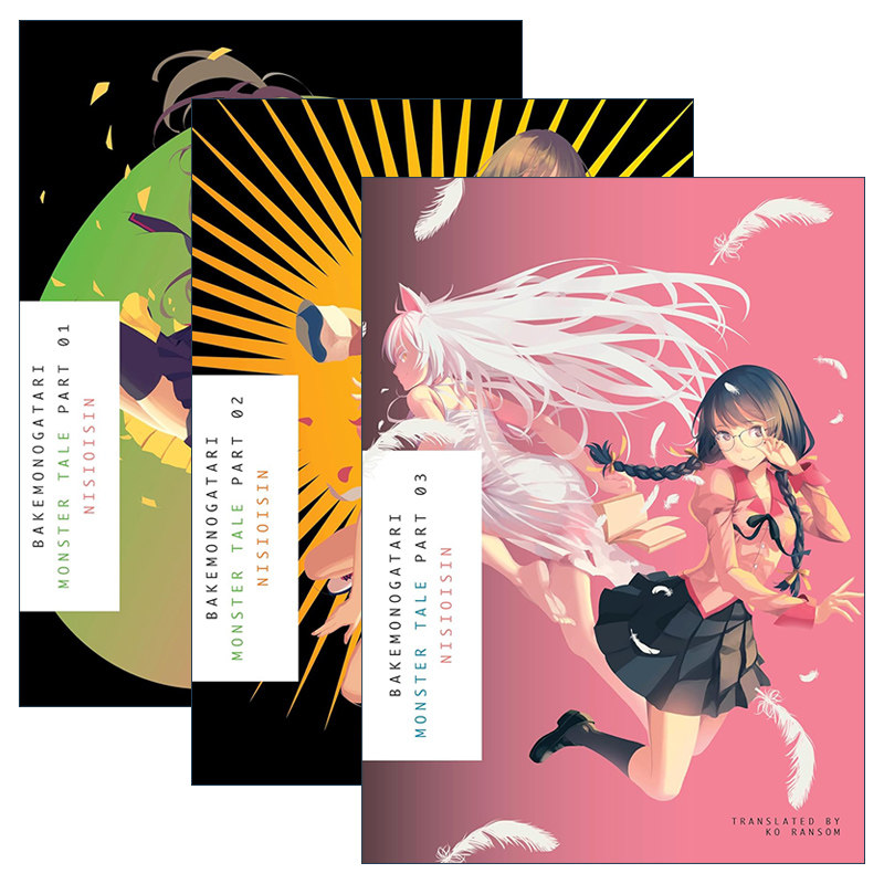 英文原版 Bakemonogatari novel 化物语系列3册 日本奇幻推理轻小说 同名动漫原著 西尾维新 英文版 进口英语原版书籍