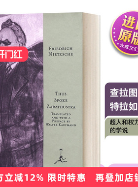 英文原版 Thus Spoke Zarathustra 查拉图斯特拉如是说 精装 英文版 进口英语原版书籍
