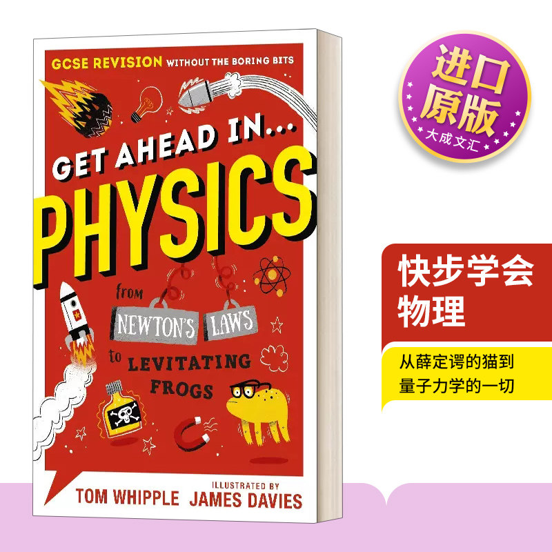 英文原版 Get Ahead in ... PHYSICS 快步学会 物理 儿童科普 英文版 进口英语原版书籍