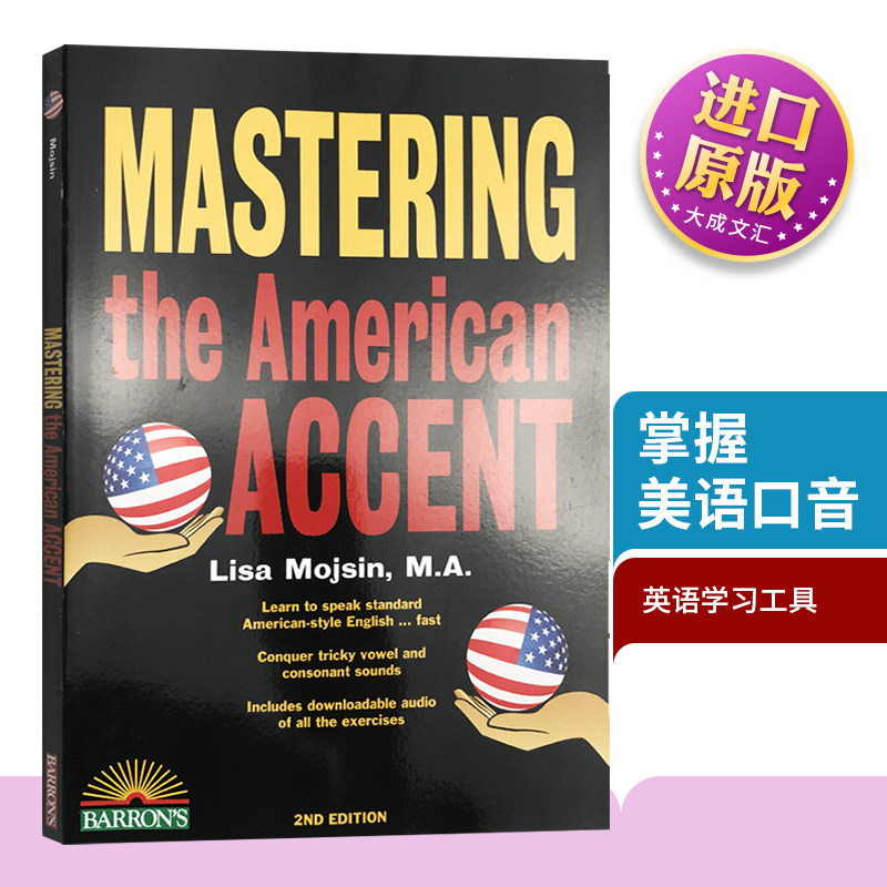 掌握美语口音 英文原版 Mastering the American Accent 全英文版书籍 正版进口原版英语工具书