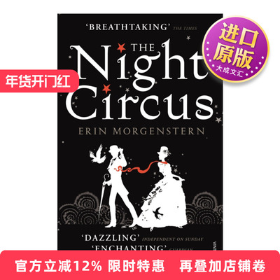 英文原版 The Night Circus 夜晚马戏团 埃琳·摩根斯顿 英文版 进口英语原版书籍