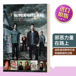 邪恶力量在路上剧情解析