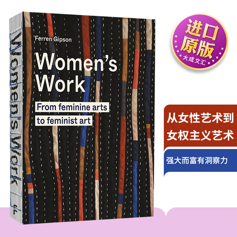 英文原版 Women's Work From feminine arts to Feminist Art 女性作品 从女性艺术到女权主义艺术 精装 英文版 进口英语原版书籍 书籍/杂志/报纸 艺术类原版书 原图主图