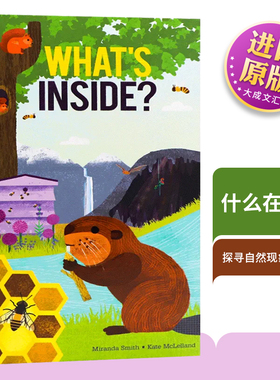 什么在里面 立体书 英文原版绘本 What's Inside 儿童动物百科科普读物 全英文版 Miranda Smith 进口原版英语书籍