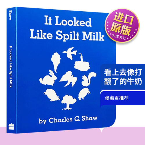 看上去像打翻了的牛奶